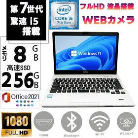 LIFEBOOK S937 中古 9,900円 | ネット最安値の価格比較 プライスランク