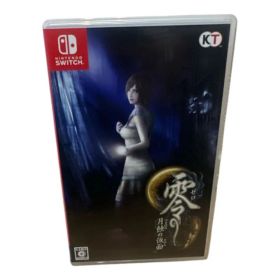 零 〜月蝕の仮面〜 Switch 新品 4,500円 中古 1,760円 | ネット最安値