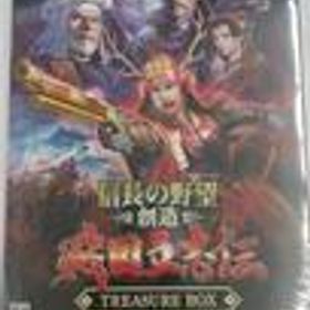 信長の野望・創造 戦国立志伝 PS4 新品 30,729円 中古 2,880円