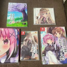さくらの雲*スカアレットの恋 Switch 中古 8,500円 | ネット最安値の