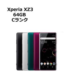 Xperia XZ3 新品 49,999円 中古 8,500円 | ネット最安値の価格比較