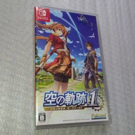 空の軌跡 the 1st Switch 新品 4,785円 中古 4,350円 | ネット最安値の