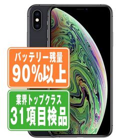 SIMフリー iPhoneXS Max 64GB スペースグレイ スマホ 本体 iPhone 中古 送料無料 保証あり ipxsmmtm904b
