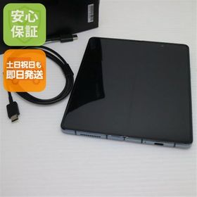 安心保証 超美品 Galaxy Z Fold4 SC-55C グレイグリーン