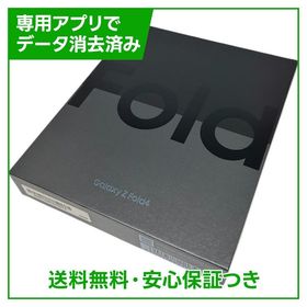 【バッテリー良好】Galaxy Z Fold4 SCG16 256GB グレイグリーン