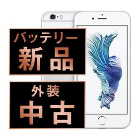 【中古】 iPhone6S 16GB シルバー ip6smtm344a
