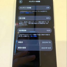 iPhone 15 Pro 本体 128GB
