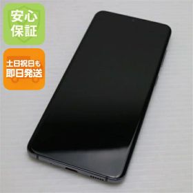 【中古】中古 SC-51A Galaxy S20 5G コスミックグレー スマホ 土日祝発送OK