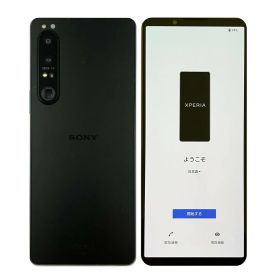 Xperia 1 IV 新品 43,210円 中古 23,480円 | ネット最安値の価格比較
