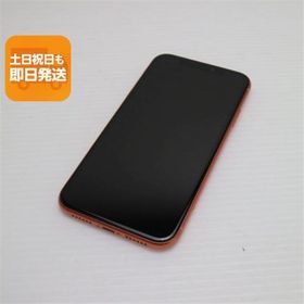 美品 SIMフリー iPhoneXR 128GB コーラル ピンク スマホ 白ロム 中古 即日発送 Apple iphone XR あすつく 土日祝発送OK