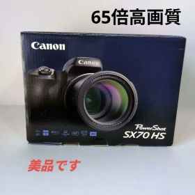 PowerShot SX70 HS 新品 109,000円 中古 62,800円 | ネット最安値の