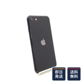 【最速発送】 iPhone SE (2nd generation) 64GB ブラック 楽天モバイル SIMフリー 白ロム【難有】 86%