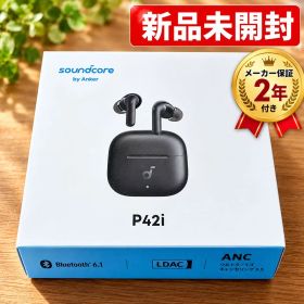 Anker Soundcore P42iワイヤレスイヤホン ANC ブラック