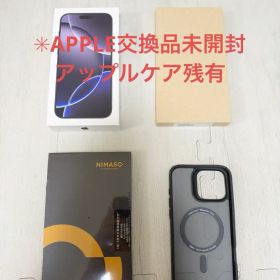 未使用 iPhone 16 promax 512GB ブラック アップルケア残有