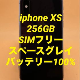iphone XS 256GB SIMフリー バッテリー新品100%