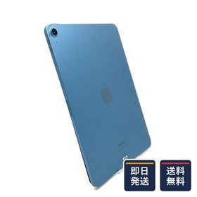 iPad Air 10.9インチ 2022 (第5世代) 訳あり・ジャンク 27,000円