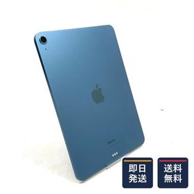 iPad Air 10.9インチ 2022 (第5世代) 訳あり・ジャンク 27,000円