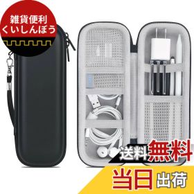 Apple Pencil（USB-C） 新品 2,419円 中古 2,599円 | ネット最安値の