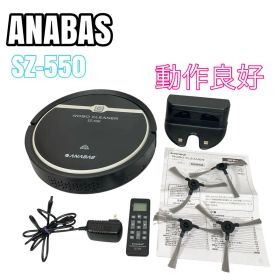 【美品】ANABAS ロボット掃除機 SZ-550