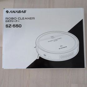 ロボクリーナー ANABAS SZ-550 本体