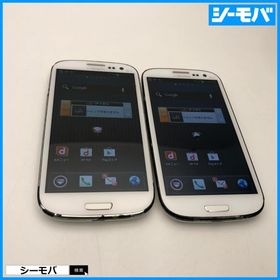 2台セット ジャンクスマホ GALAXY S III SC-06D docomo SAMSUNG サムスン 画面割れあり ホワイト 中古 android RUUN17614