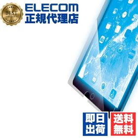 iPad 10.2 2021 (第9世代) 新品 18,945円 中古 19,800円 | ネット最