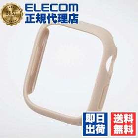 (10個セット) エレコム AW-23BBPPRGB Apple Watch Series 9 41mm 用 ＆me ハードバンパー ラバーコート