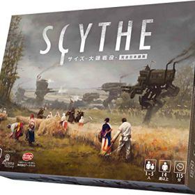 アークライト サイズ 大鎌戦役 完全日本語版 (1-5人用 115分 14才以上向け) ボードゲーム