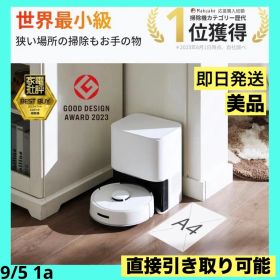 ☆美品 SwitchBot ロボット掃除機 K10+ 自動ゴミ収集機能