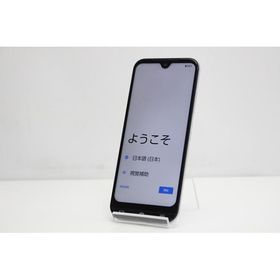 スマートフォン 本体 かんたんスマホ3 A205KC 京セラ softbank SIMフリー 残債なし 64GB シルバー
