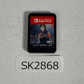 スイッチ 真 流行り神3 SK2868/A