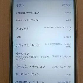 OPPO R15 Neo 64GB CPH1851 本体