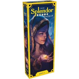宝石の煌き 拡張セット シルクロード 日本語版 新品 ボードゲーム アナログゲーム テーブルゲーム ボドゲ
