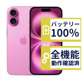 【美品】iPhone16 128GB < MYDT3J/A >｜ピンク｜本体｜SIMフリー【バッテリー100％】【整備済製品】5332