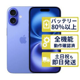 【極美品】iPhone16 128GB < MYDU3J/A >｜ウルトラマリン｜本体｜SIMフリー【バッテリー89％】【整備済製品】3770