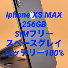 iphone XS MAX 256GB SIMフリー バッテリー新品100%