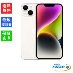 [Quality Shop]未開封iPhone14 Plus 128GB Starlight