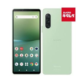 Xperia 1 V 新品 98,000円 中古 26,980円 | ネット最安値の価格比較
