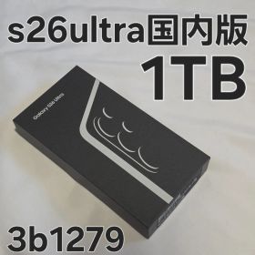 Galaxy S26 Ultra 1TB SM-S948Q 国内版 Cobalt Violet