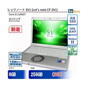 バッテリー優良 中古ノートパソコン レッツノート SV1 AC付 Let's note SV1 新品 44,200円 中古 18,800円 | ネット最安値の価格