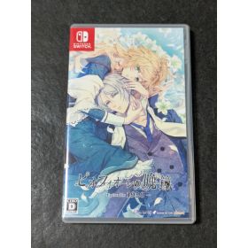 ピオフィオーレの晩鐘 ricordo Switch 新品 5,350円 中古 4,580円