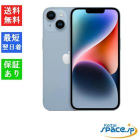 「新品 未開封品 」SIMフリー iPhone14Plus 128GB Blue ブルー ※赤ロム保証 [メーカー保証付き][JAN:4549995359862][MQ4H3J/A][14plus-128gb-blue-0]