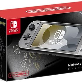 Nintendo Switch Lite ディアルガ・パルキア ゲーム機本体 新品