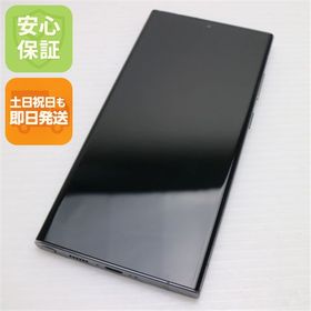 美品 Galaxy S23 Ultra グリーン SIMフリー スマホ SAMSUNG 即日発送 土日祝発送OK