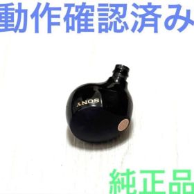 6.0.0ソニー WF-1000XM5 ブラック イヤホン 右側(R)のみ