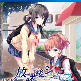 [PS4]/放課後シンデレラ [通常版]/ゲーム/PLJM-16983