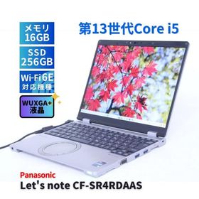 Let's note SR4 新品 74,800円 | ネット最安値の価格比較 プライスランク