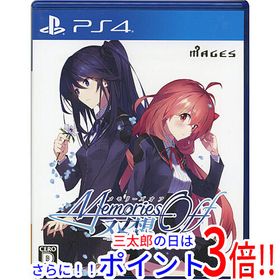 【中古】送料無料 メモリーズオフ 双想 〜Not always true〜 PS4【ゆうパケット対応】