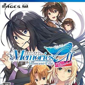 メモリーズオフ-Innocent Fille- for Dearest - PS4