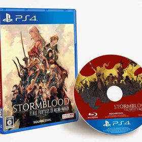ファイナルファンタジーXIV: 紅蓮のリベレーター - PS4